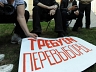 «Эссеры» Астрахани голодовкой подрывают свое здоровье