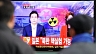Ядерные испытания проведены на Корейском полуострове
